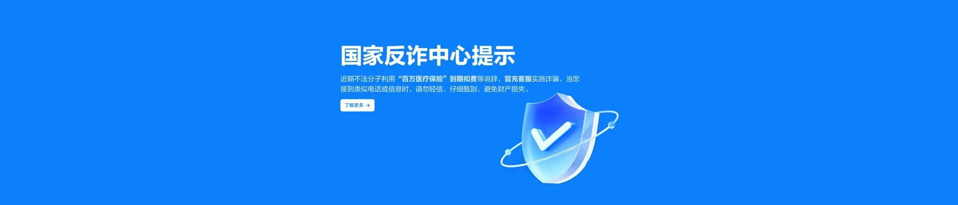 雷州市移动宽带
