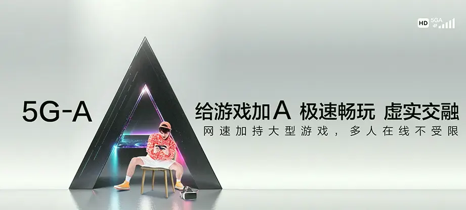 雷州市雷州市北和镇 移动宽带